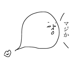 [LINEスタンプ] 吐息ちゃん3