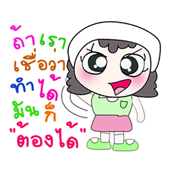 [LINEスタンプ] Hi！ My name is Nutji.. ！