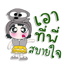 [LINEスタンプ] ^_^！！ My name is FaNi. Dog. ！