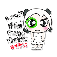 [LINEスタンプ] Wow！！ My name is Lamina..