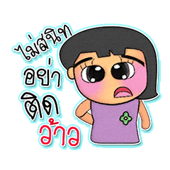 [LINEスタンプ] Sayomi.V7