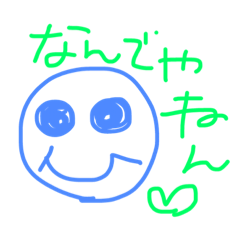 [LINEスタンプ] にこちゃん7