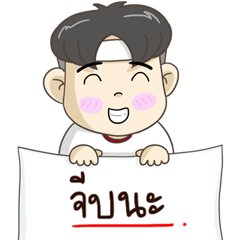 [LINEスタンプ] Dragon Boy : Message Lovelyの画像（メイン）