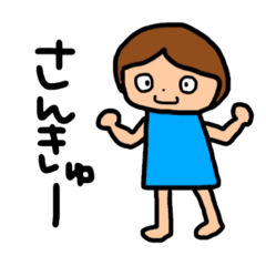 [LINEスタンプ] 女の子のための日常生活に使えるスタンプ