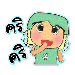 [LINEスタンプ] Naya.V5