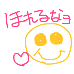 [LINEスタンプ] にこちゃん8