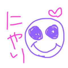 [LINEスタンプ] にこちゃん5