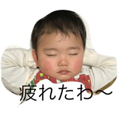 [LINEスタンプ] ゆうちゃん＆はるくん