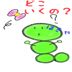 [LINEスタンプ] まるむしくんの日常