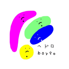 [LINEスタンプ] ヘドロboys。 fetchpriority=high