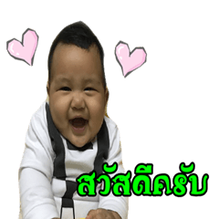 [LINEスタンプ] Set Zaa