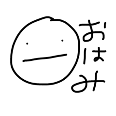 [LINEスタンプ] ぱきらん(日常)