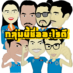 [LINEスタンプ] AE12017