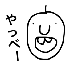 [LINEスタンプ] ほのぼの夫