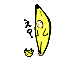 [LINEスタンプ] ただのバナナさんの画像（メイン）