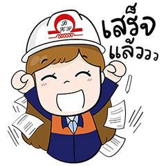 [LINEスタンプ] Mr Jingjai ＆ Ms Sandee