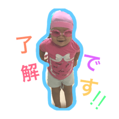 [LINEスタンプ] ビックベイビー