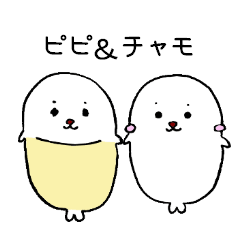 [LINEスタンプ] ピピ＆チャモ
