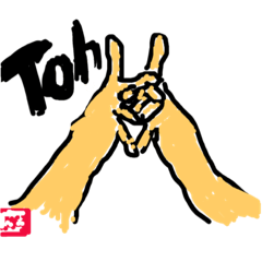 [LINEスタンプ] 忍者 手印