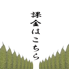 [LINEスタンプ] ゴーヤーなやつ（ら）