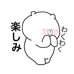 [LINEスタンプ] 日常生活くまちゃんスタンプ
