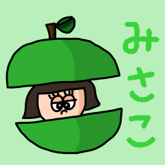 [LINEスタンプ] カワイイ『みさこ』のネームスタンプの画像（メイン）