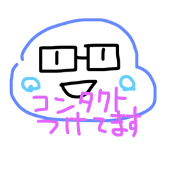 [LINEスタンプ] 私は誰…？の画像（メイン）