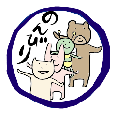 [LINEスタンプ] ゆるいスタンプ のんびり村のなかまたち