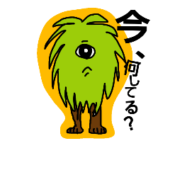 [LINEスタンプ] モジャ草くん