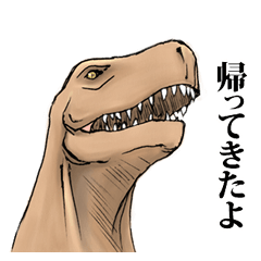 [LINEスタンプ] 絶滅恐竜2nd