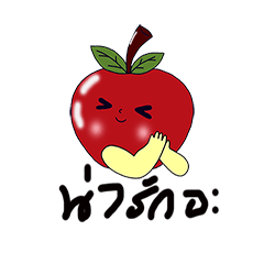 [LINEスタンプ] redapple