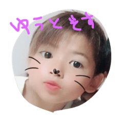 [LINEスタンプ] ゆうと専用スタンプ