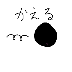 [LINEスタンプ] くろいかたまりがなんとなく。