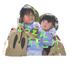 [LINEスタンプ] SuchanFuchan