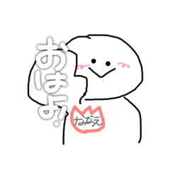 [LINEスタンプ] リノタロウ3