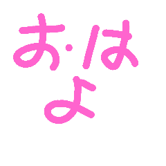 [LINEスタンプ] ひとことことば