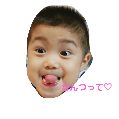[LINEスタンプ] My  sons