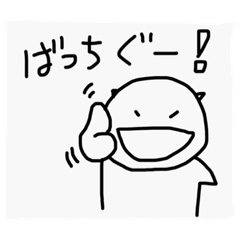 [LINEスタンプ] ナリのスタンプ2