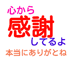 [LINEスタンプ] nihongo no Stamp3