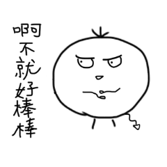 [LINEスタンプ] Onion Chicken for daily use moving