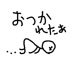 [LINEスタンプ] 使えるはりー