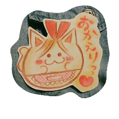 [LINEスタンプ] にゃかよしねこ