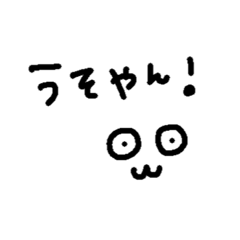 [LINEスタンプ] 挨拶と感情2