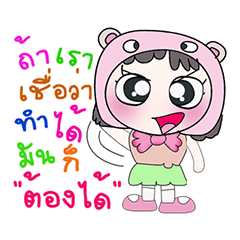 [LINEスタンプ] Hi！ My name is FaniNi. ！