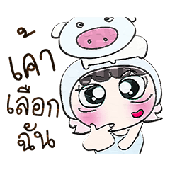 [LINEスタンプ] Miss. PaPaPa..