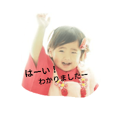 [LINEスタンプ] yuuuto-airi...