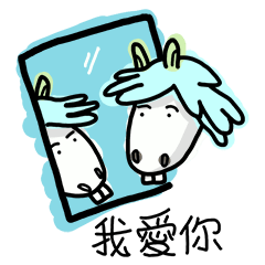 [LINEスタンプ] Horsecomb