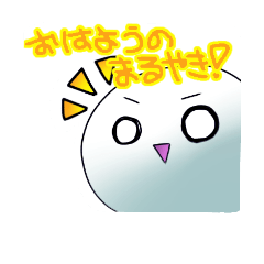[LINEスタンプ] ぼーるまん