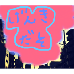 [LINEスタンプ] 呟きます