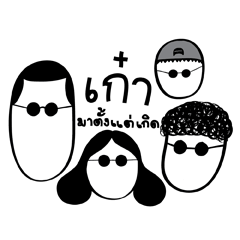 [LINEスタンプ] Darky Family